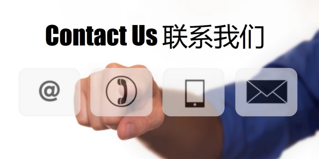 Contact Us 欧宝体育
